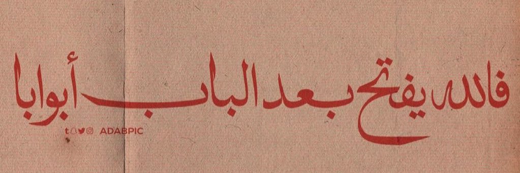 لؤي سعيد banner