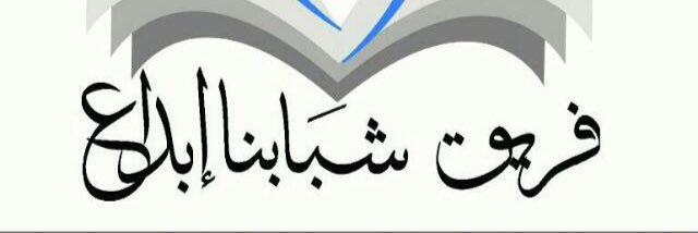 Shabanaebda3's profile banner image