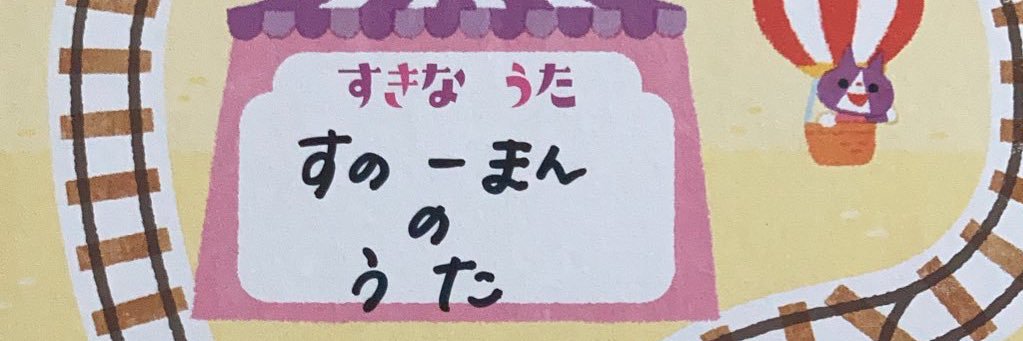 duduyuka's profile banner image