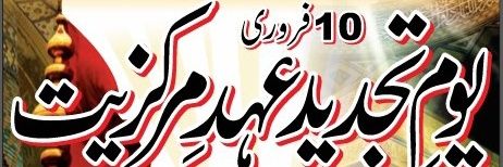 ShafqatTurabi's profile banner image