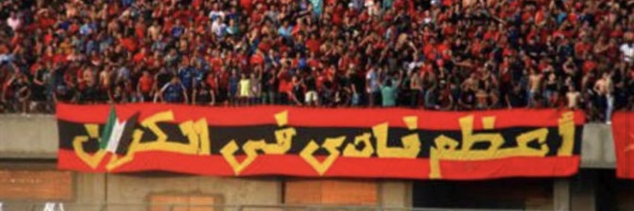 elshahid84's profile banner image