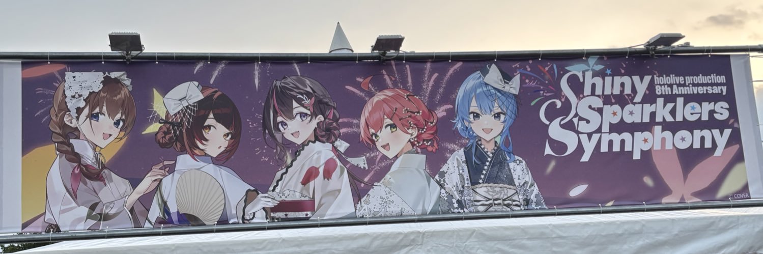 n_ryo0331's profile banner image