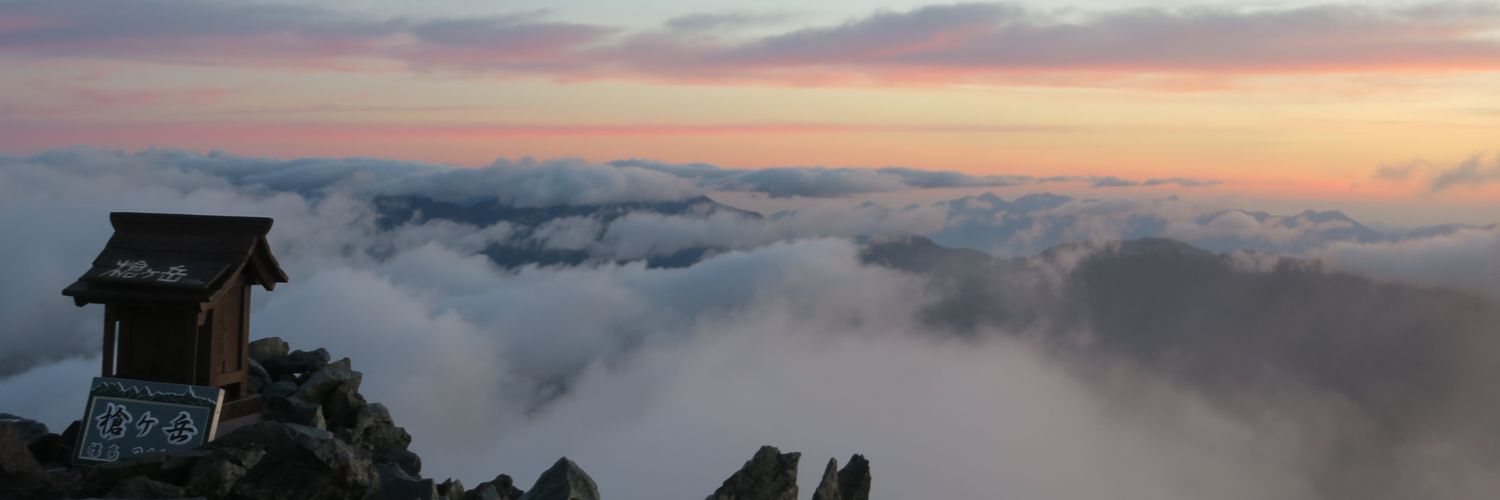 gunma_uni's profile banner image