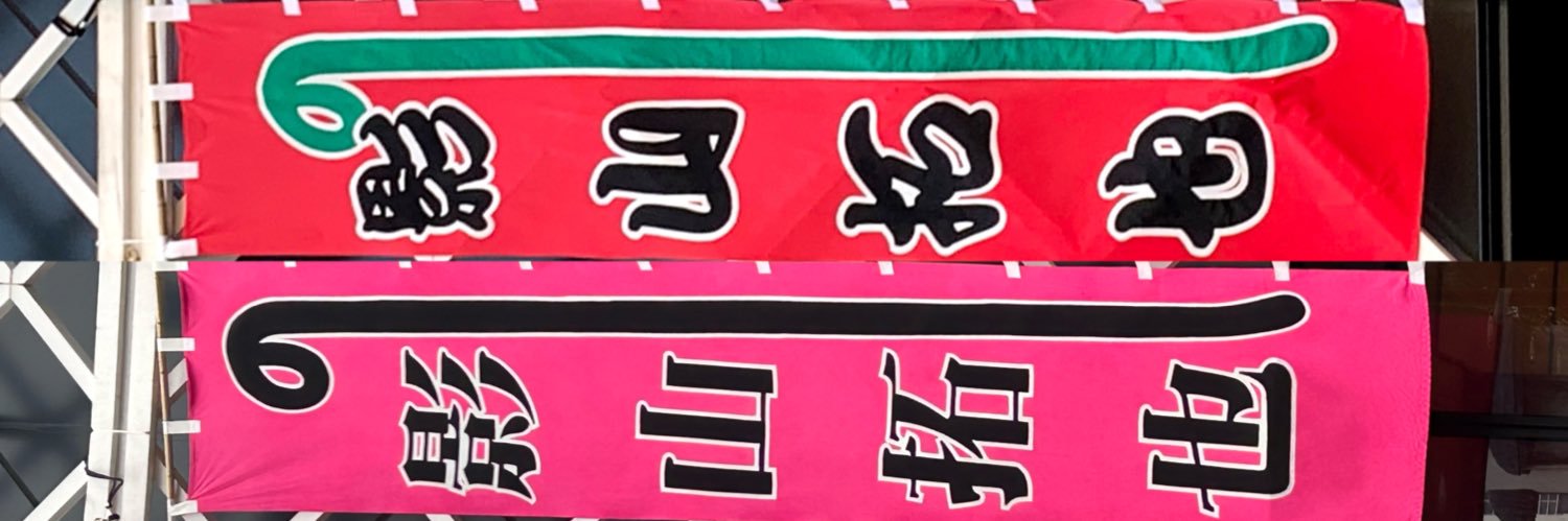 BADBOYSJ_213's profile banner image