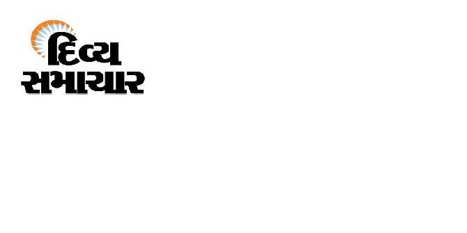 દિવ્ય સમાચાર banner