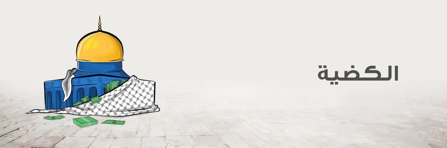 Alkdhiah's profile banner image