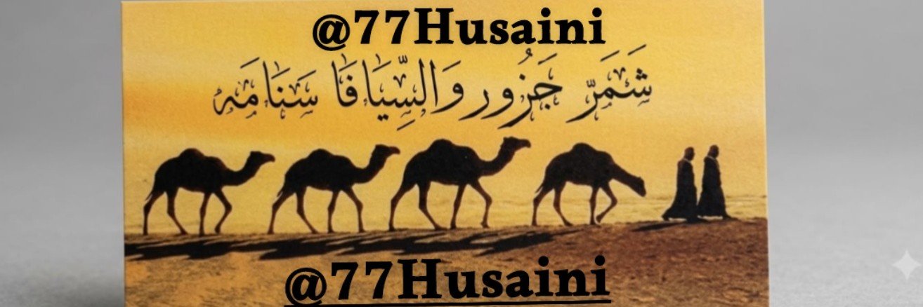 77Husaini's profile banner image