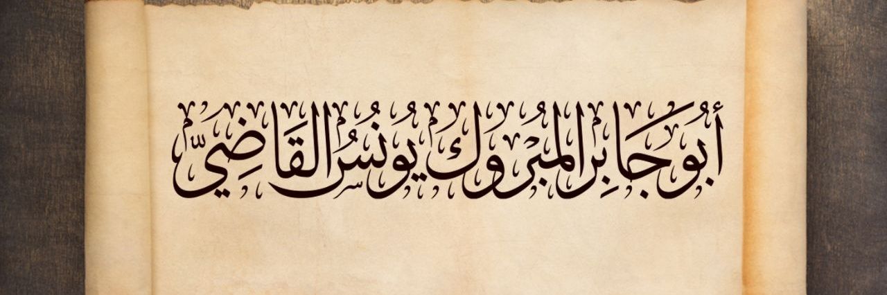 abojabr7's profile banner image