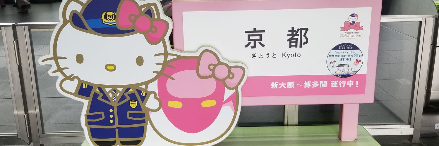 ゆう banner