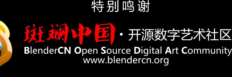 blendercn's profile banner image