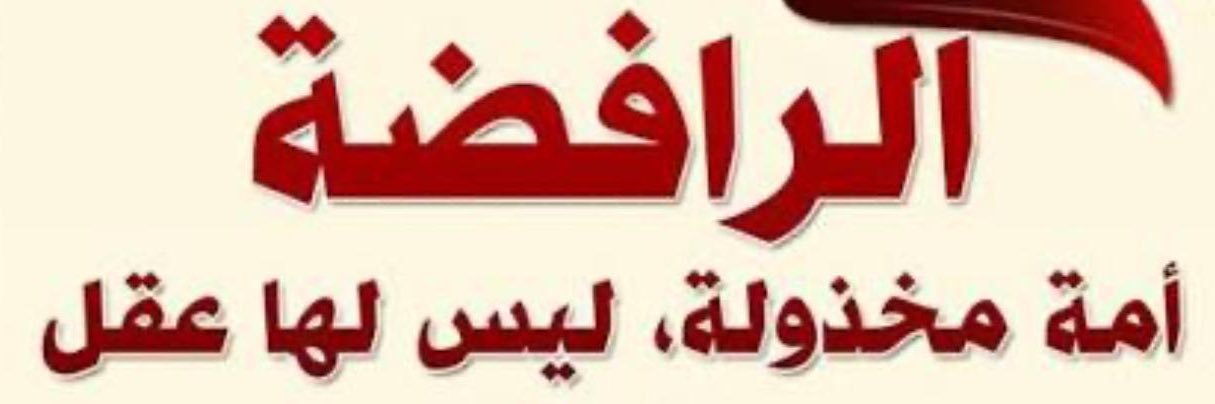 Muhtasib1's profile banner image