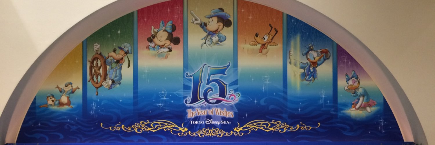 imagineer52's profile banner image