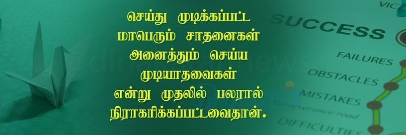 GCS_Tamil's profile banner image