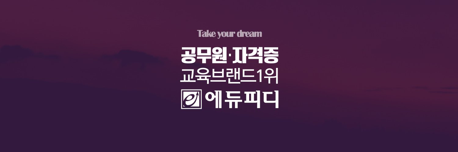 edupdcom's profile banner image