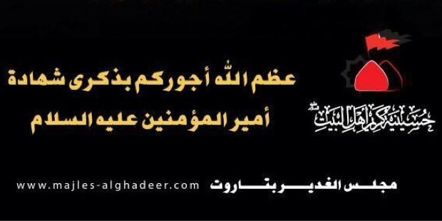 algadeeer14's profile banner image