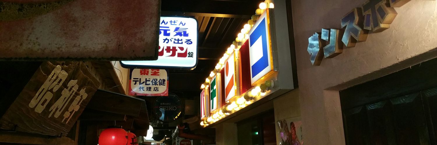 シバブル banner