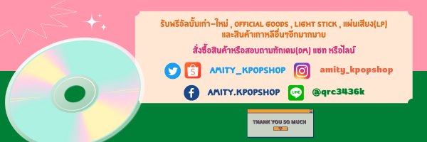 AMITY_KPOPSHOP's profile banner image