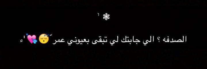 ghofran_12's profile banner image