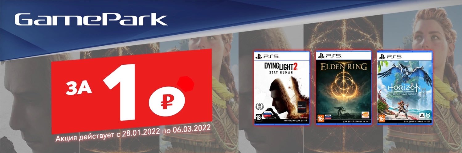 GamePark_ru's profile banner image