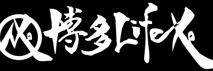 194194245's profile banner image