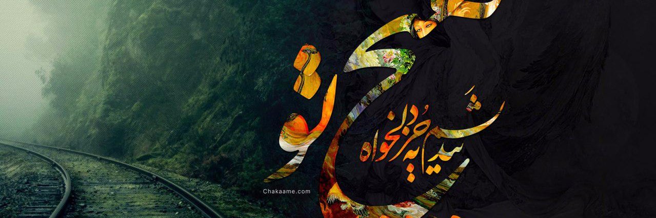 m_kakanj's profile banner image