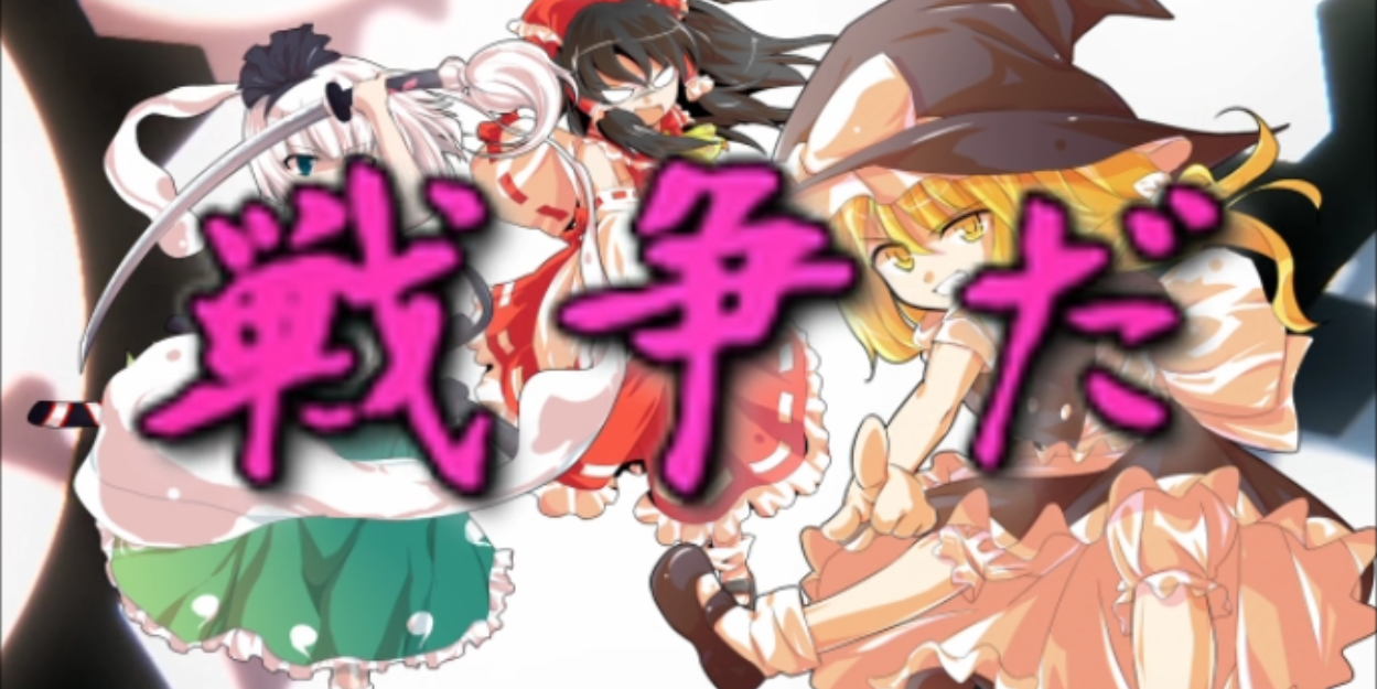 usotukirin's profile banner image