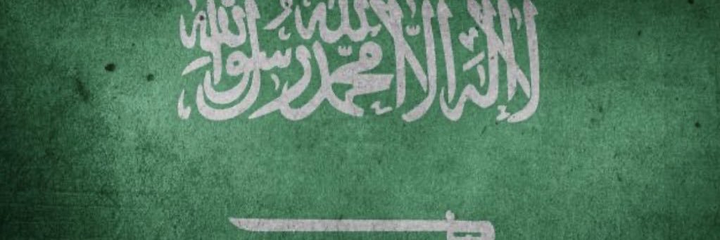 Mohammad ALsaaed 🇸🇦 محمد الساعد banner