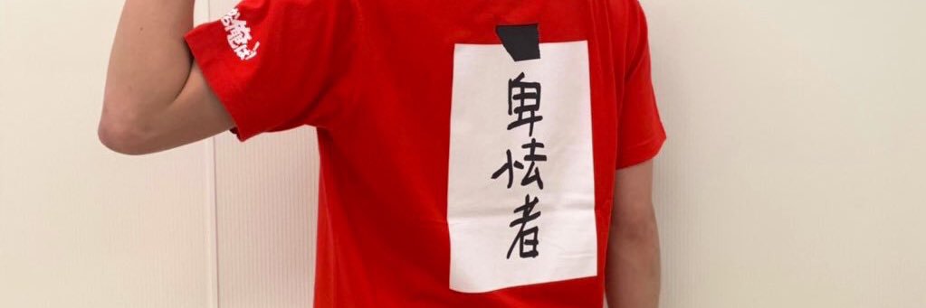 pocooo818's profile banner image
