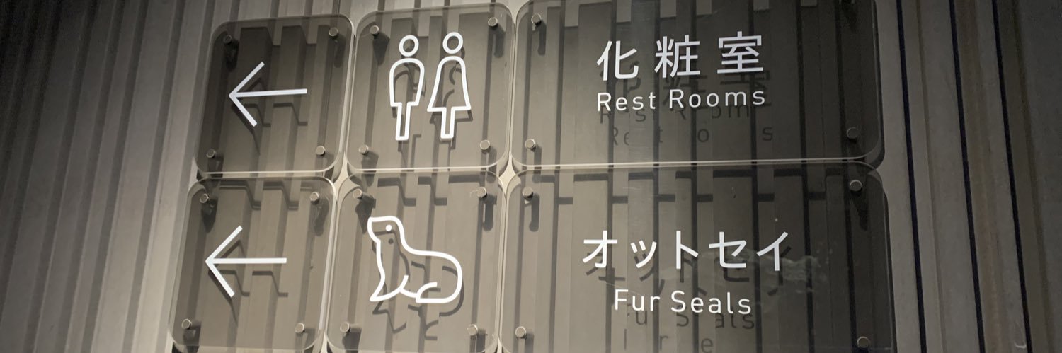 おもち banner