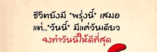 SmileNueng's profile banner image