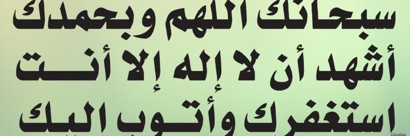 mohdbadr8's profile banner image