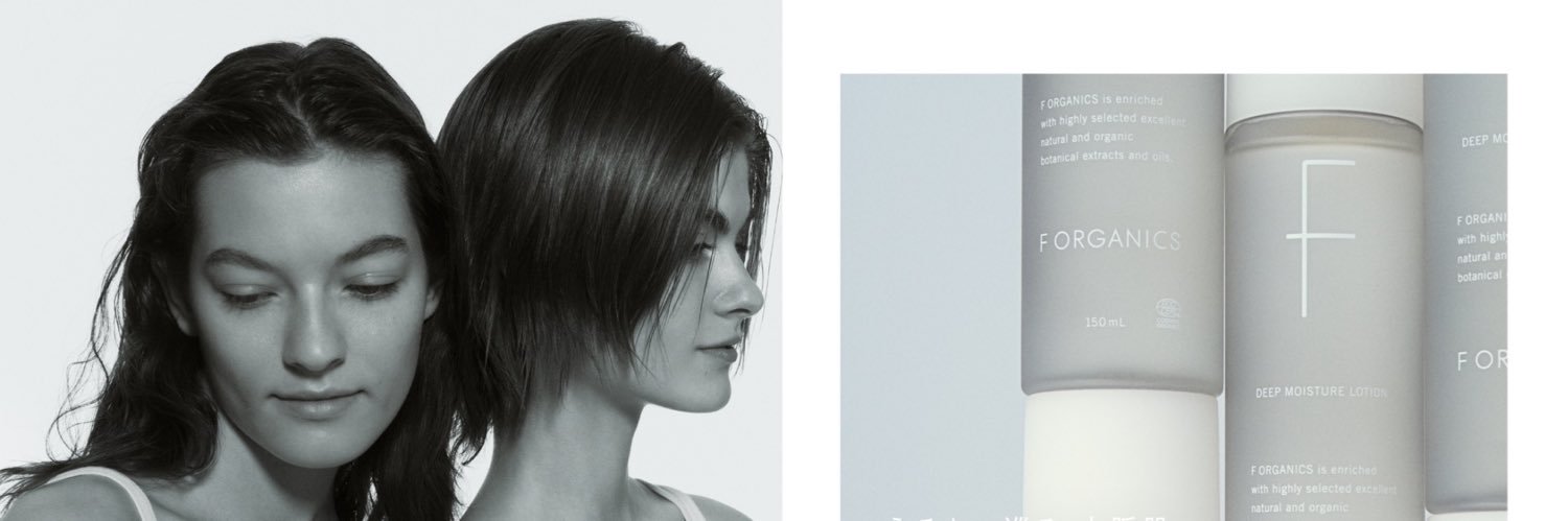 Forganics_JP's profile banner image