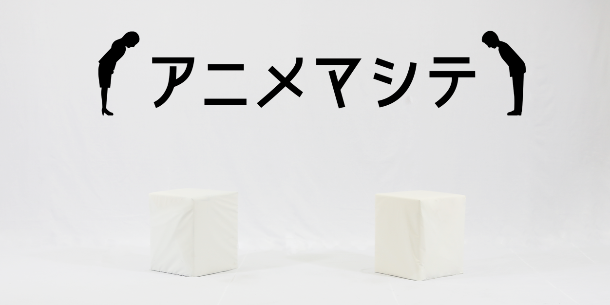 animema7's profile banner image