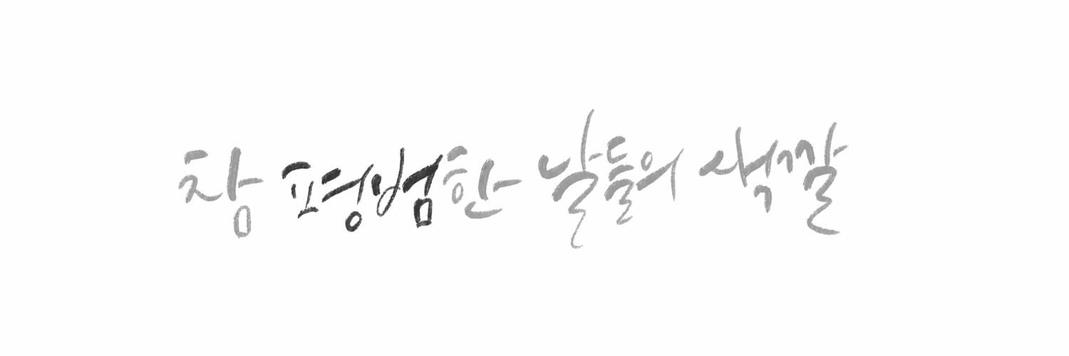 영상_교'~' banner