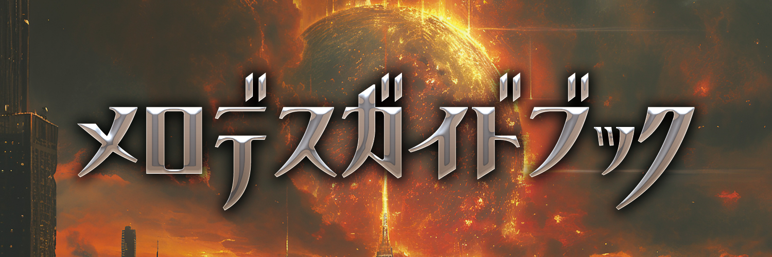 ぴろぴろ banner