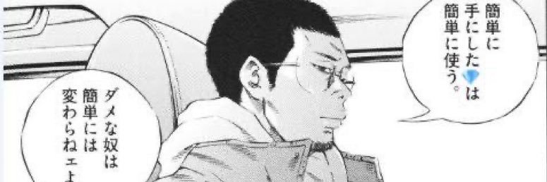 おーら banner