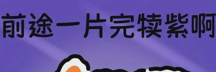 zuiyuliushang's profile banner image