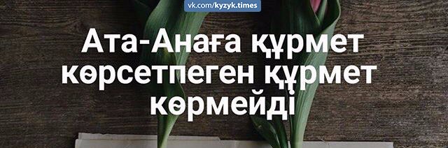 kyzyk_times's profile banner image