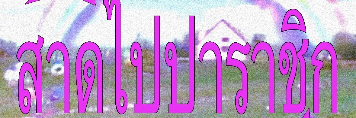 F_SONE805's profile banner image