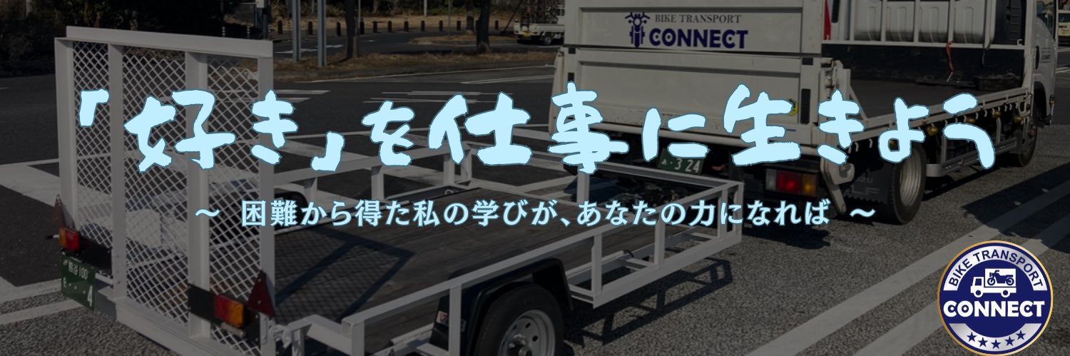 connect819's profile banner image