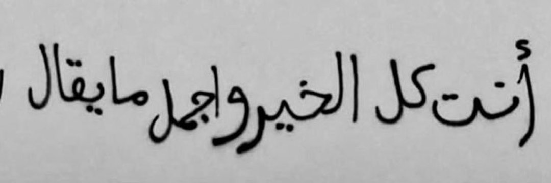 ⏺بدر الخالد banner