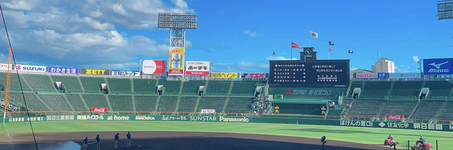 おしべちゃん banner