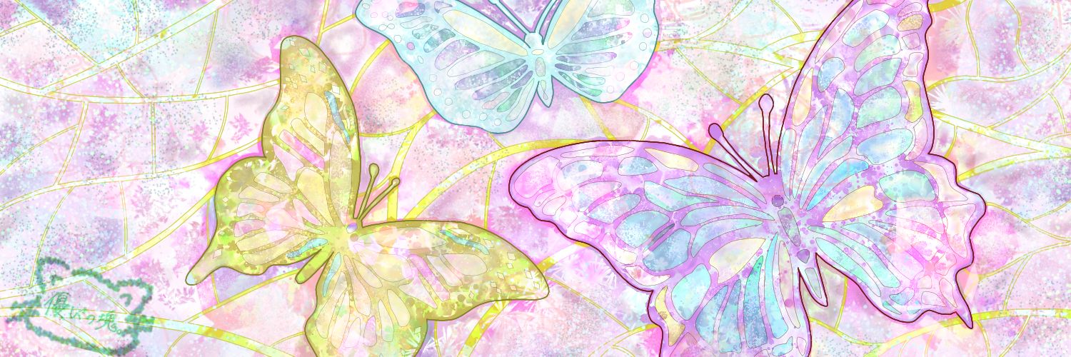 優しさの塊。@あすか banner