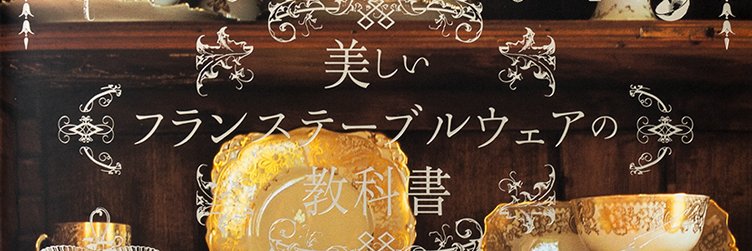 emicocorococo's profile banner image