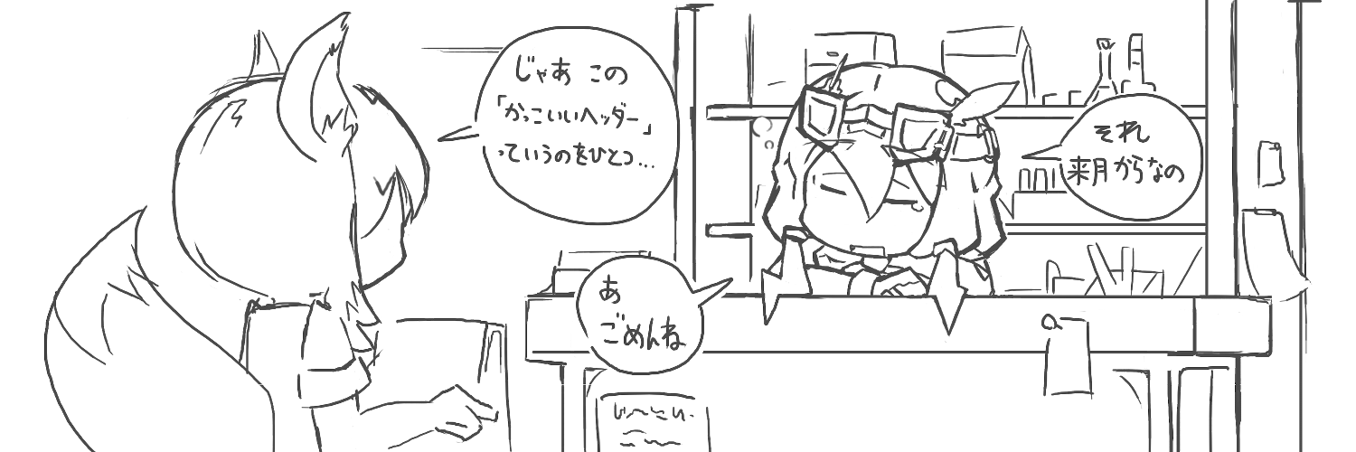 adesssan's profile banner image