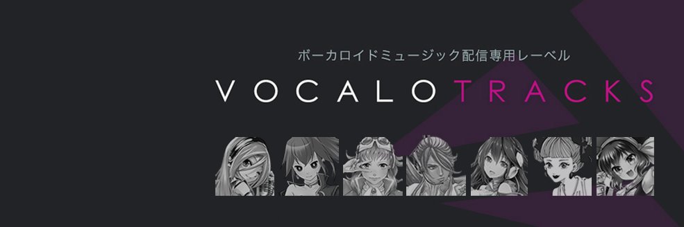 VOCALOTRACKS's profile banner image