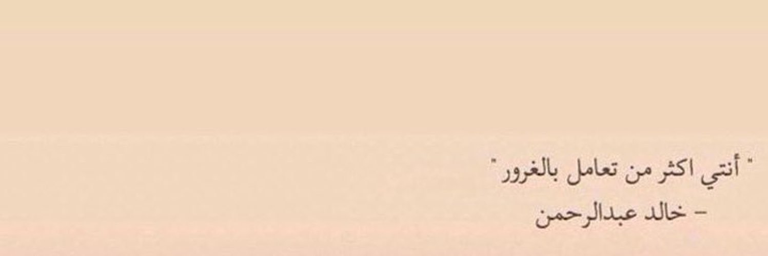 m_alshk's profile banner image