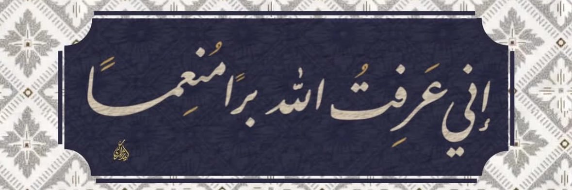 AEhsas11's profile banner image