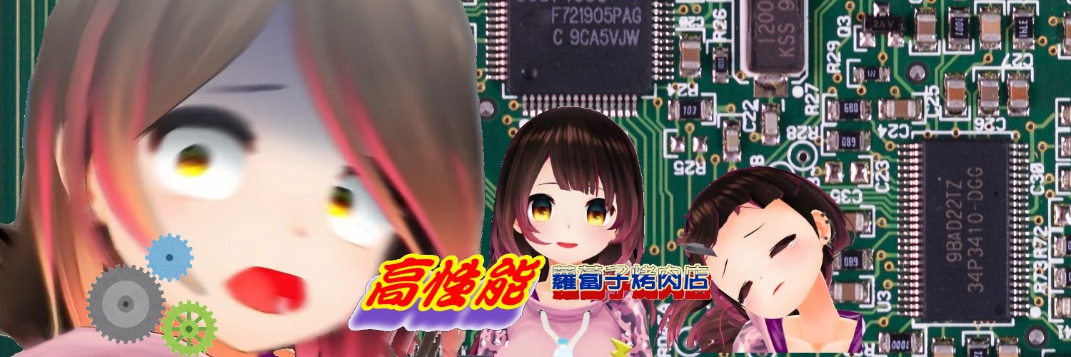 zeroemusoftware's profile banner image