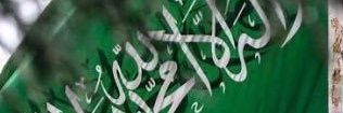 MOHAMED DEMAIS banner